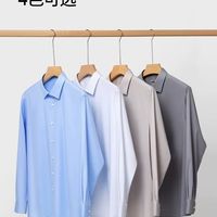 职场男生封神衬衫✨威可多水光衬衫 3.0 太好穿