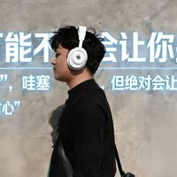 不张扬的游戏耳机！赛睿Nova5无线版，长续航+舒适佩戴，日常游戏两不误