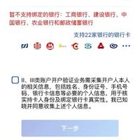 浦发银行网开流程|注意事项