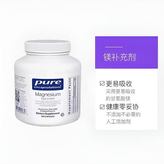 选镁剂前，先看懂这个对比逻辑