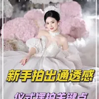 婚礼现场拍不出通透感？4招直接封神 婚礼摄影师突破瓶颈必看：婚礼照片发灰、显脏？一招解决！婚礼摆拍不会？记住这4点，张张高级感拉满。#婚礼摄影 #婚礼跟拍 #婚礼现场怎么拍 #摄影师不光 #长沙婚礼跟拍