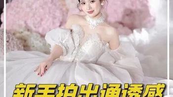 婚礼现场拍不出通透感？4招直接封神 婚礼摄影师突破瓶颈必看：婚礼照片发灰、显脏？一招解决！婚礼摆拍不会？记住这4点，张张高级感拉满。#婚礼摄影 #婚礼跟拍 #婚礼现场怎么拍 #摄影师不光 #长沙婚礼跟拍