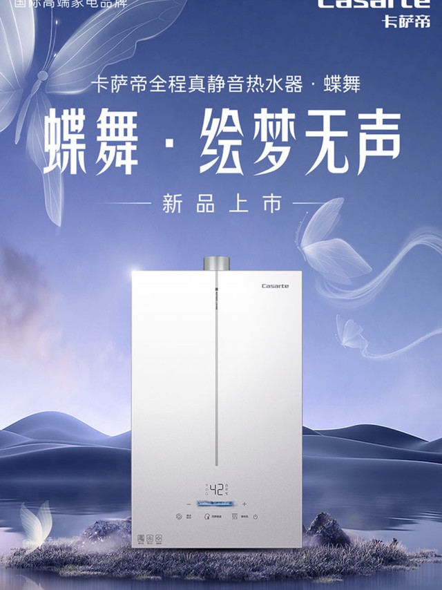谁懂啊！洗澡的幸福感全被这台卡萨帝热水器承包了✨
