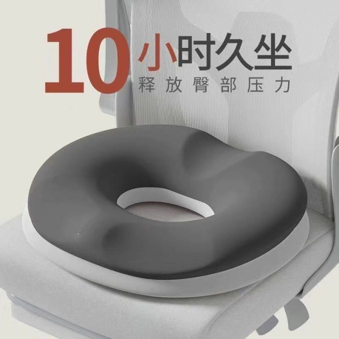 勋阳宇乐坐垫
