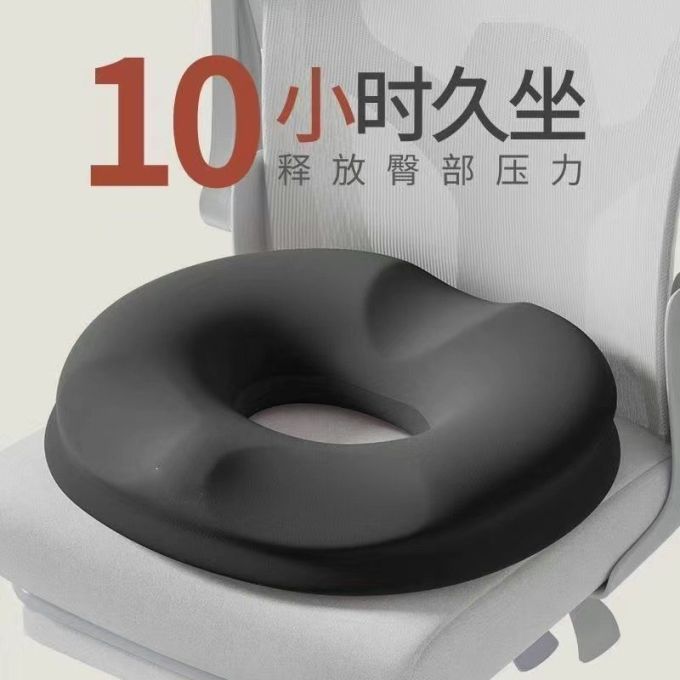 勋阳宇乐坐垫