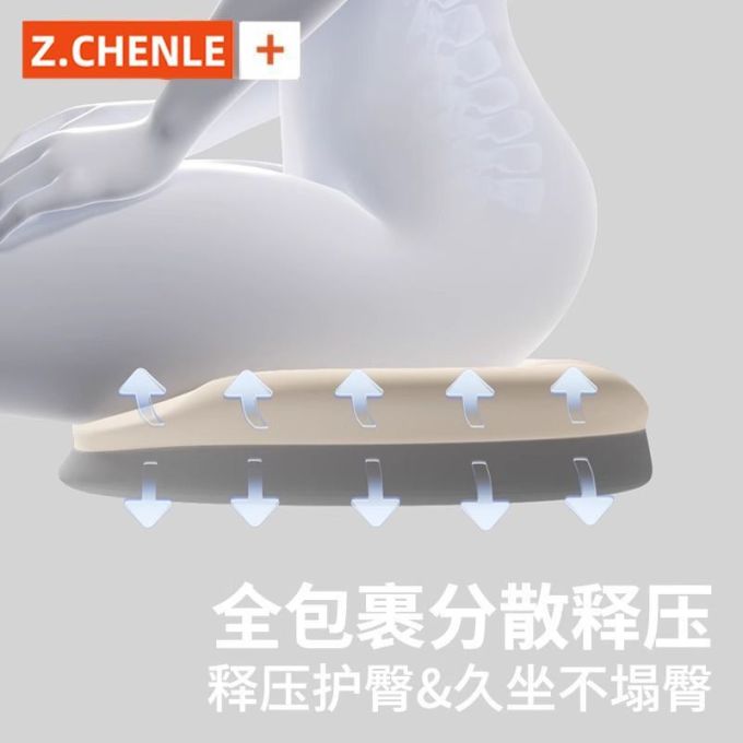 勋阳宇乐坐垫