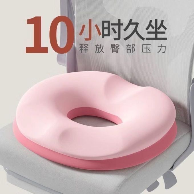 勋阳宇乐坐垫