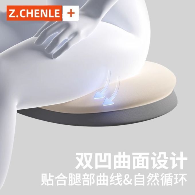 勋阳宇乐坐垫