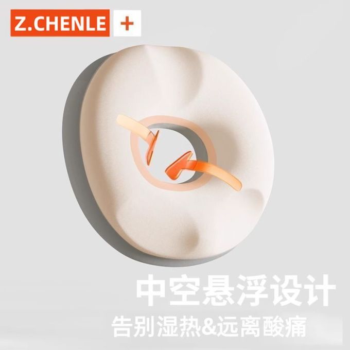 勋阳宇乐坐垫