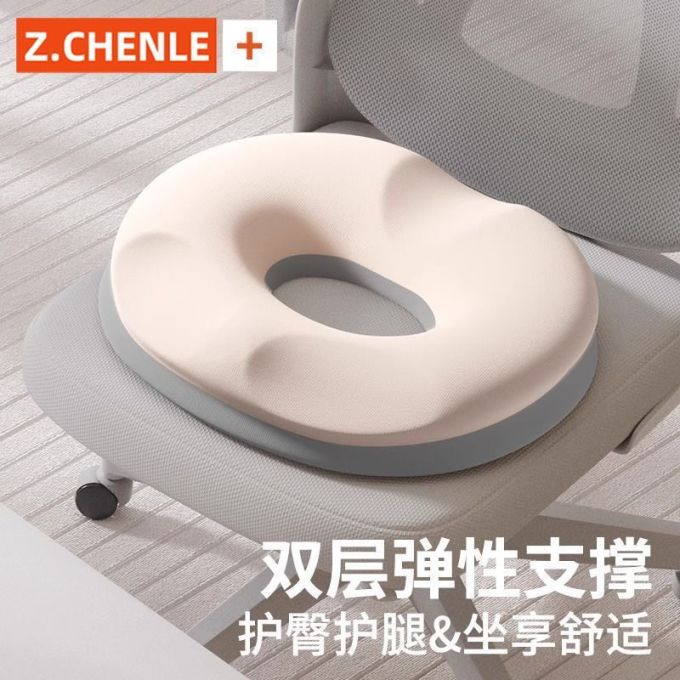 勋阳宇乐坐垫