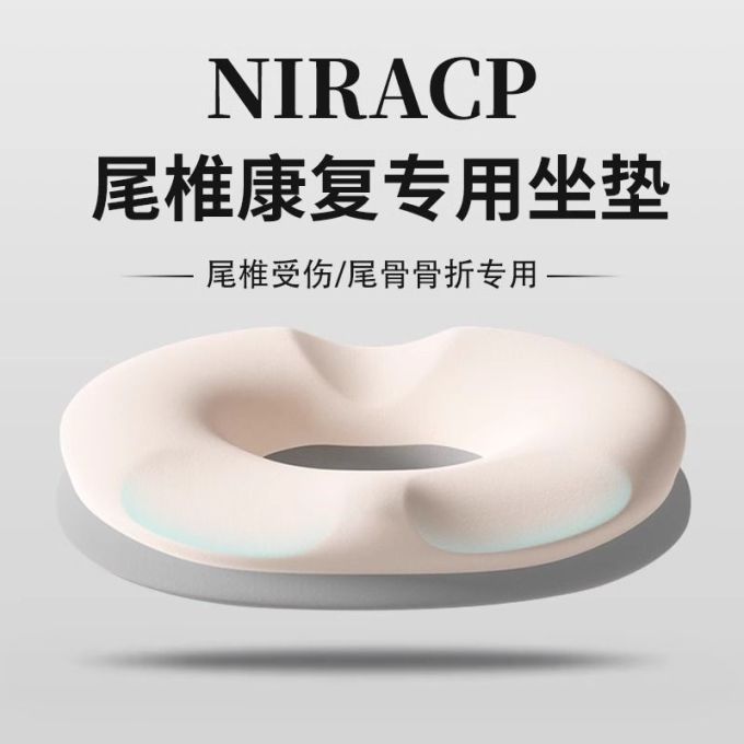 勋阳宇乐坐垫