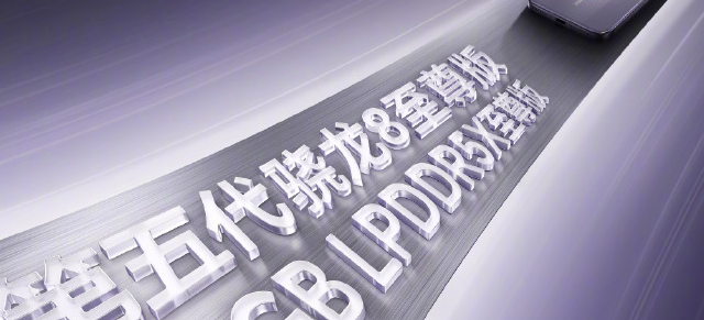 超跑级先锋设计旗舰荣耀Magic8 RSR保时捷设计官宣性能双引擎