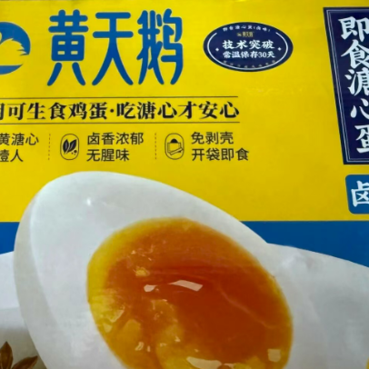 黄天鹅一颗3元鸡蛋被检出“合成色素”，到底超标没？
