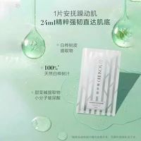 敏干皮本命面膜！养生堂白桦树汁面膜太绝了✨