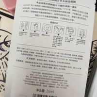 干敏肌本命补水｜养生堂白桦树汁面膜，敷完嫩到掐出水💧