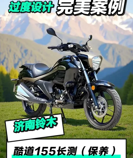 过度设计的完美教材？济南铃木酷道155跟踪长测（保养篇） @济南轻骑铃木摩托 #摩托车 #铃木酷道155