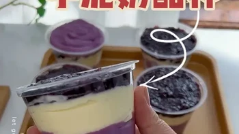 糯叽叽紫米芋泥奶酪盒子~做法无敌简单‼️
超适合露营和摆摊的奶酪盒子👍
芋泥脑袋的收割机抓紧冲鸭✅
#摆摊甜品 #自己在家做甜品 #芋泥奶酪盒子#摆摊做什么