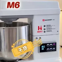 海氏M6厨师机打面操作指南与控温技巧