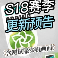 POCKETT越野摩托测试服测评+S18更新预告解读 #极限国度 #steam游戏 #育碧游戏 #极限运动