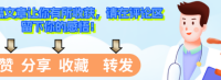 哈佛研究:每顿饭后要漱口的人,过不了半年,牙齿或有这5种改变
