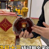 不过万就可以喝到人头马高端产品,最高性价比的路易十三!