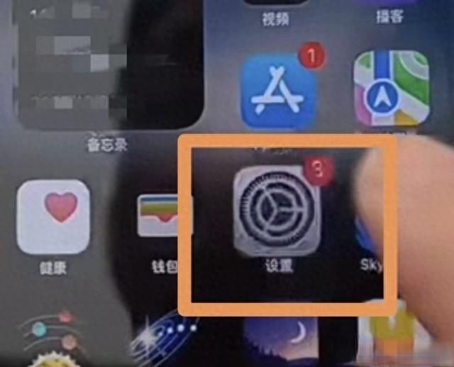 99%果粉不知道！苹果手机这2个开关一开，流畅度+音质直接翻倍