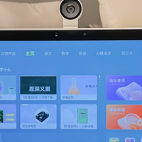 2026年护眼儿童平板TOP10品牌及产品评测推荐榜