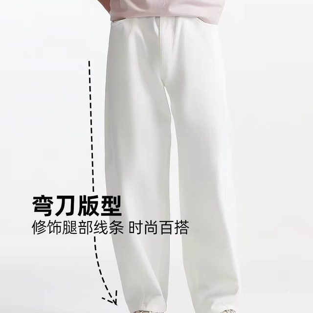 男生衣柜封神款｜杰克琼斯 原色弯刀阔腿牛仔裤，耐穿不褪色