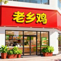 28元套餐为何成打工人高频复购首选?价格匹配度与出餐效率才是关键