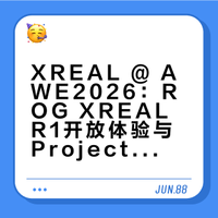 XREAL @ AWE2026：戴上眼镜，享受一切👓