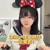 jk制服年度爱穿分享！浓缩一年精华无广纯分享
#jk制服 #jk #好物分享 #年度爱穿 #校供感