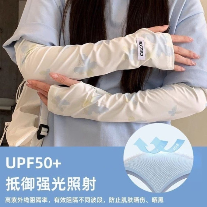 勋阳宇乐手套