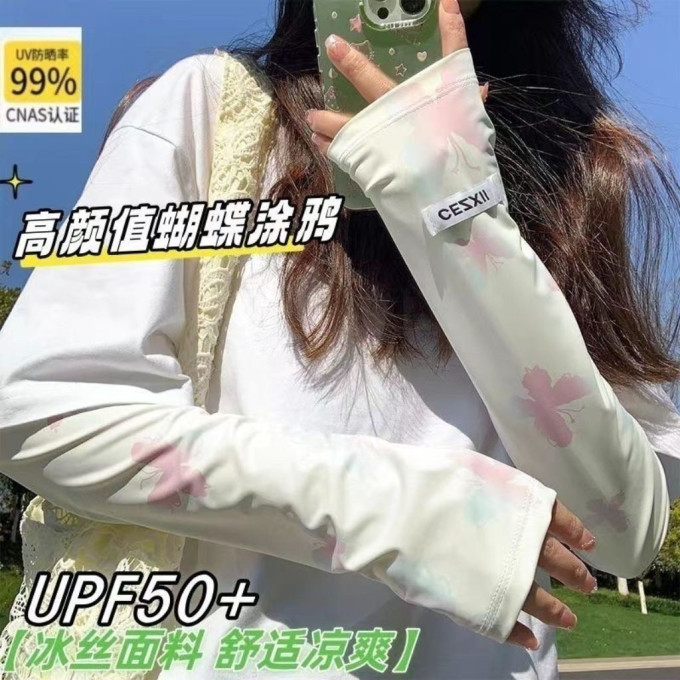 勋阳宇乐手套