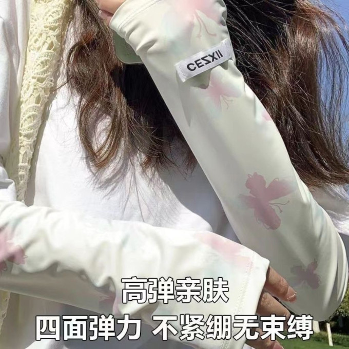 勋阳宇乐手套
