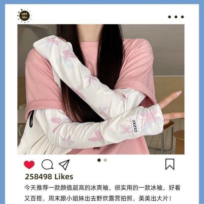 勋阳宇乐手套