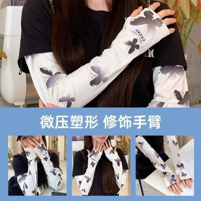 勋阳宇乐手套