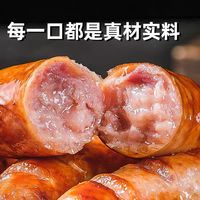 40 根实现烤肠自由🔥天海藏地道王肠真的太顶了