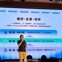 首款家用小龙虾来了！百度发布小度龙虾：张嘴就能用