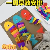 2-5岁低成本高质量早教游戏‼️怒省好几万 #亲子教育正确方式 #不花钱早教 #在家早教 #亲子互动 #萌娃日常