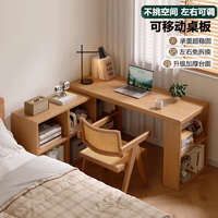 小户型电脑桌精选攻略