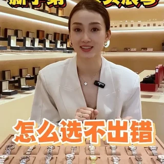 新手第一次买浪琴怎么选不出错 #手表推荐 #浪琴心月 #腕表分享 #浪琴嘉岚 #二奢名表