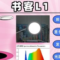 哪个牌子的台灯学生用比较好?护眼灯十大名牌排行榜及价格公布