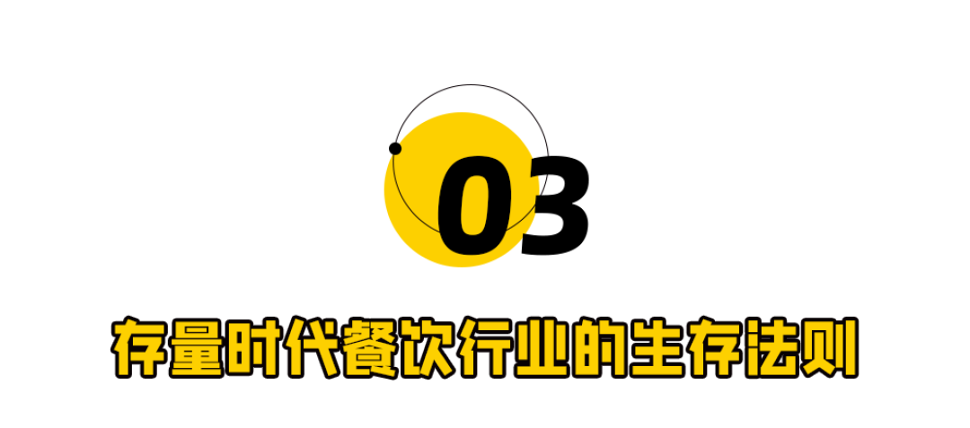 贾国龙卸任,西贝打响2026第一枪