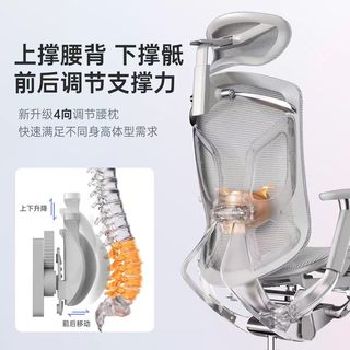 Ergoup有谱蝴蝶2.0尊享版,一把承包办公+游戏+休闲的人体工学椅