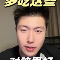 脾胃饮食篇（2/4） 多吃这些，对脾胃好#脾胃  #饮食 #每日分享