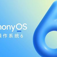 华为Mate 60、Pura 70系列手机开放星闪车钥匙