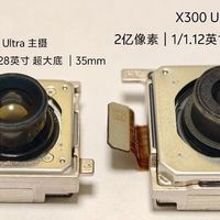 vivo X300 Ultra主摄规格公布：2亿像素索尼LYTIA-901