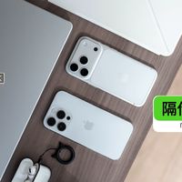 麦豆爸爸玩数码 篇零：iPhone 14 Pro 到 17 Pro，隔代换机分享（附拼多多验机全流程）