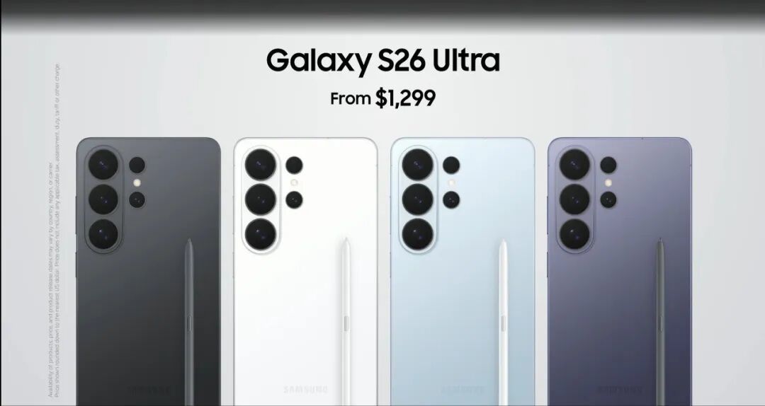 三星Galaxy S26系列正式发布，国内起售5499元
