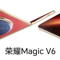 荣耀Magic V6预热：满血骁龙8Elite Gen5+「赤兔红」配色